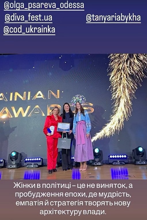 Ольга Псарьова на фестивалі DIVA